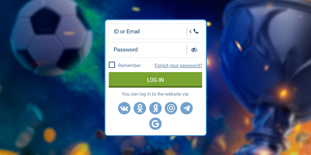 የመግቢያ ዝርዝሮችዎን ያስገቡ።