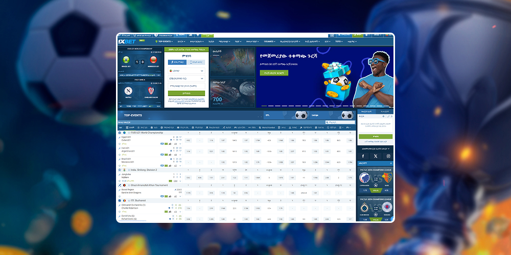 የካዚኖውን ኦፊሴላዊ ድር ጣቢያ ይክፈቱ።